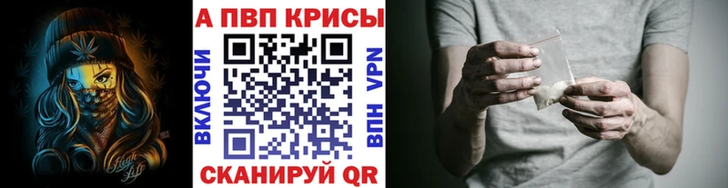 Купить Анжеро-Судженск АМФЕТАМИН Меф ГАШИШ A PVP МАРИХУАНА КОКАИН