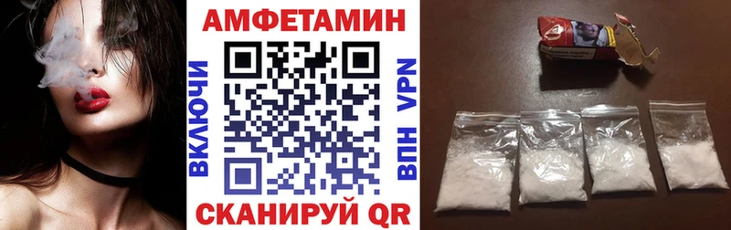 Амфетамин Розовый  Анжеро-Судженск 