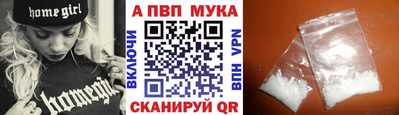 А ПВП кристаллы  MEGA ссылки  Анжеро-Судженск 