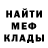Amphetamine Розовый Alexander BV