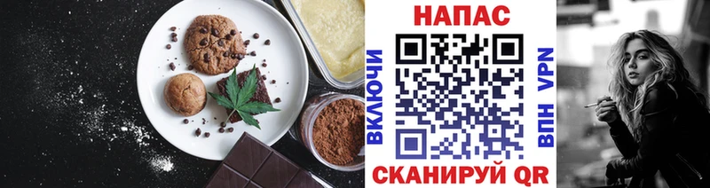 Canna-Cookies марихуана  Анжеро-Судженск 