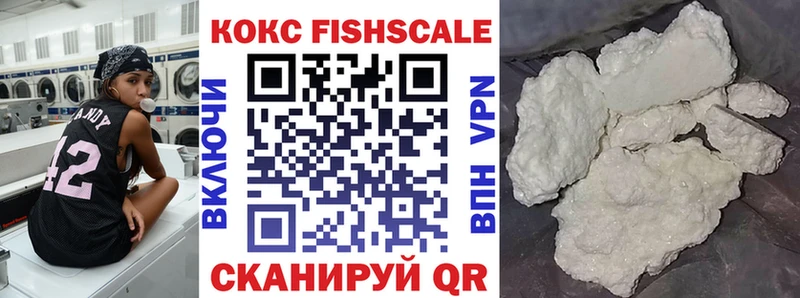 Кокаин 97%  Анжеро-Судженск 