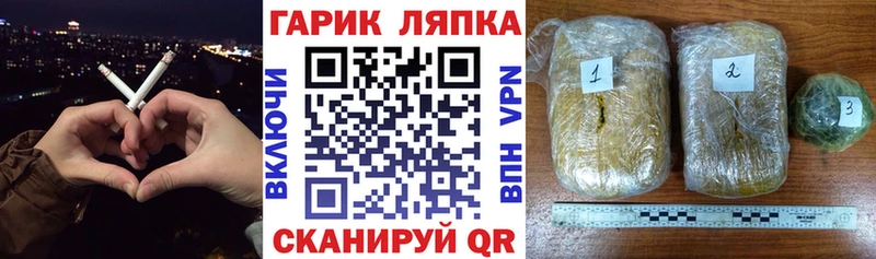 купить наркоту  Анжеро-Судженск  darknet официальный сайт  ГАШИШ гашик 