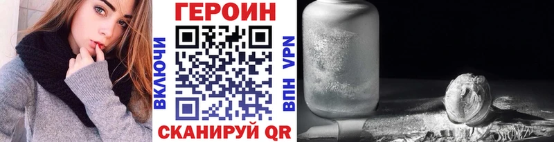 ГЕРОИН Афган  Анжеро-Судженск 