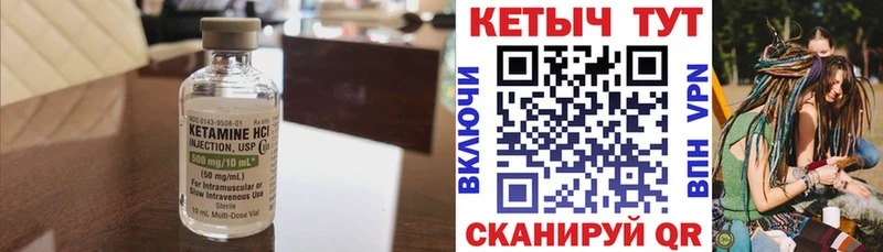 КЕТАМИН VHQ ссылка на мегу ССЫЛКА Анжеро-Судженск как найти
