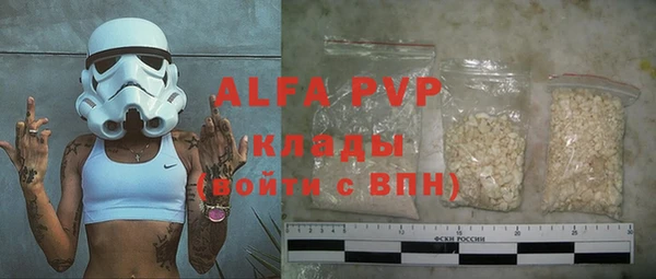 a pvp Алексин