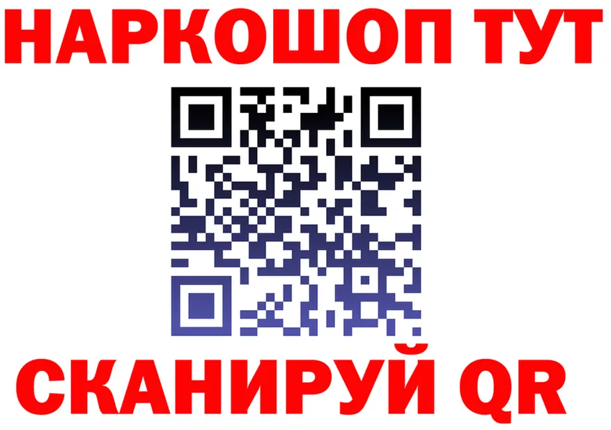 Меф 4 MMC tor это МЕГА Анжеро-Судженск