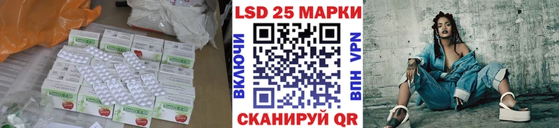 купить наркоту  Анжеро-Судженск  Лсд 25 экстази ecstasy 