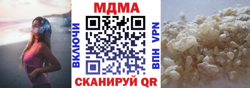 МДМА crystal  дарнет шоп  Анжеро-Судженск 
