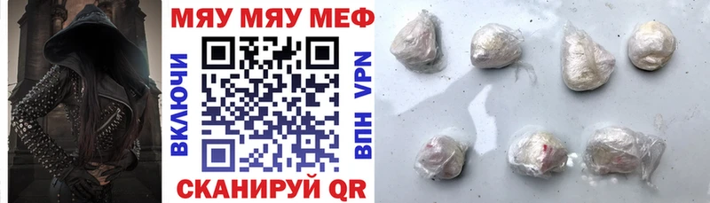 блэк спрут вход Анжеро-Судженск МЯУ-МЯУ mephedrone