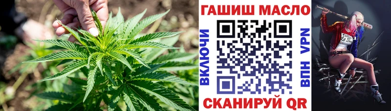 Дистиллят ТГК THC oil Анжеро-Судженск