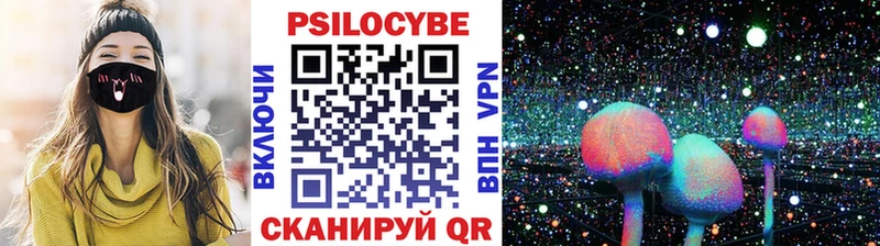 Псилоцибиновые грибы ЛСД  Анжеро-Судженск 