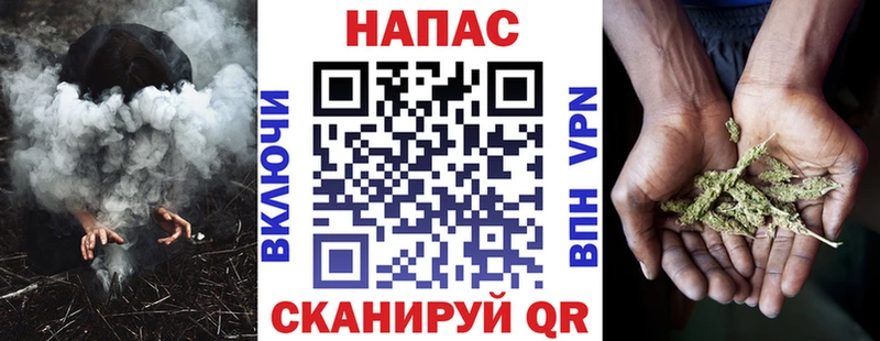 наркошоп  Анжеро-Судженск  Бошки Шишки OG Kush 